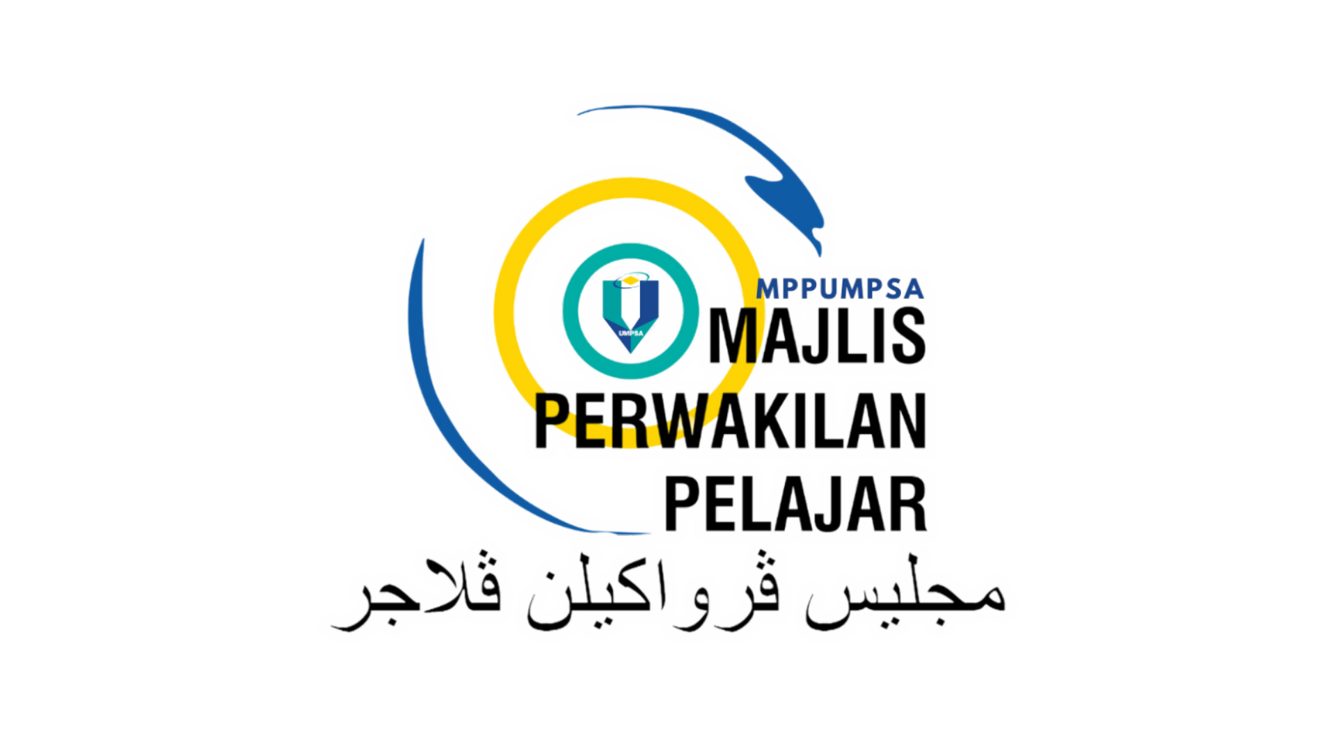 Majlis Perwakilan Pelajar